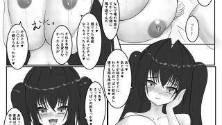 【エロ同人】早く搾ってっ！ミルク漏れちゃう5