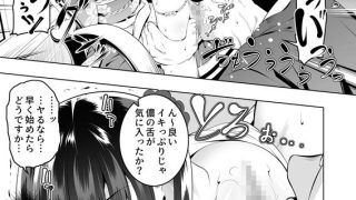 【エロ同人】好色の忠義くノ一ぼたん弐