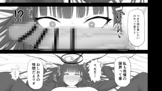 【エロ同人】これが大人の謝罪術