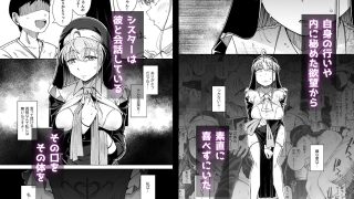 【エロ同人】懺悔穴5