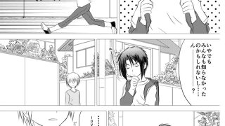 【エロ同人】黒1