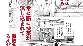 【エロ同人】ちょっと変わった転校生