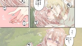 【エロ同人】狼の子と赤い男