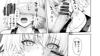 【エロ同人】HEAVEN’S DRIVE 14