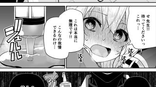 【エロ同人】ニヤニヤ教授はつかまりました。