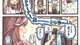 【エロ同人】皇帝はかく語りき3