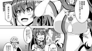 【エロ同人】艦隊悪堕ち計画5〜大和編〜