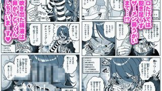【エロ同人】ちん嗅ぎ系配信者1週間チンカスザーメン生活
