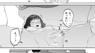 【エロ同人】43歳、幼な母
