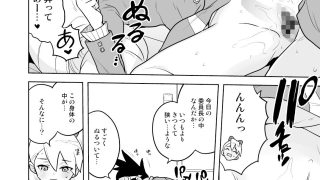 【エロ同人】Wルナ大作戦