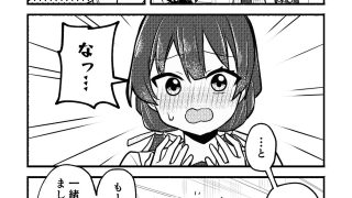 【エロ同人】ドルケストラのクリスマス