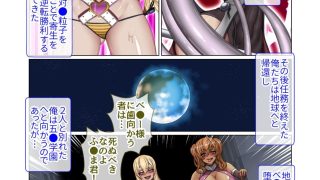 【エロ同人】対●忍 GT  タイ●ニン ジーティー  DL版