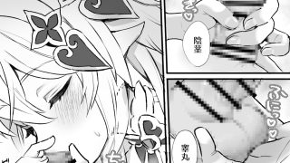 【エロ同人】HoYoLuv
