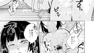 【エロ同人】要くんの日常2