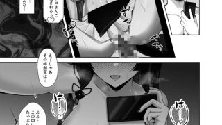 【エロ同人】狐坂ワカモの？寝取られ報告