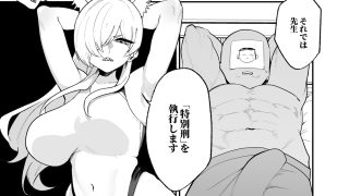 【エロ同人】ドギースタイル・ディシプリン