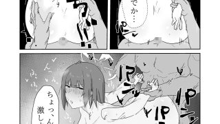 【エロ同人】これから先も