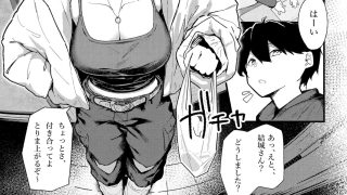 【エロ同人】隣室のエッチなお姉さんが童貞の俺を攻めまくる話