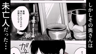 【エロ同人】性体師2〜夫の代わりに私を抱いて〜