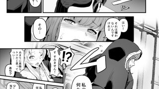 【エロ同人】美しき異世界3姉妹の憑依録