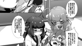 【エロ同人】ず〇んだもんは二人のオナホじゃないのだ！