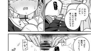 【エロ同人】ほうかごはこいびと