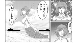 【エロ同人】愚かなクソ人類共へ