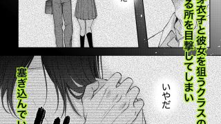 【エロ同人】無自覚な幼馴染と興味本位でヤってみたら3