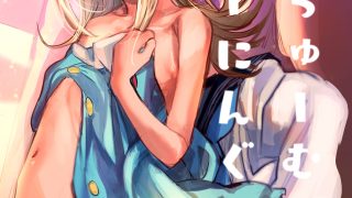 【エロ同人】こすちゅーむとれーにんぐ