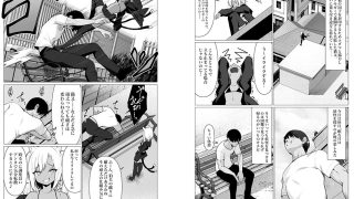 【エロ同人】人に見えない妖怪ならナニしても合法？（7）