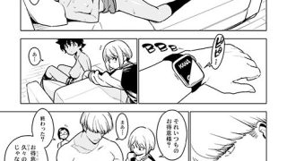 【エロ同人】カナコ