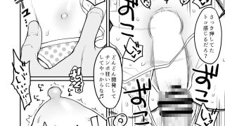 【エロ同人】THIS HEAD I HOLD