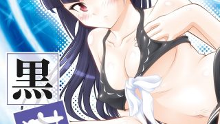 【エロ同人】黒猫館 if VII