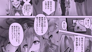 【エロ同人】封魂洗● 〜尻子玉を抜かれた少女達は自我なき人形として稼働し永久の隷属を主…