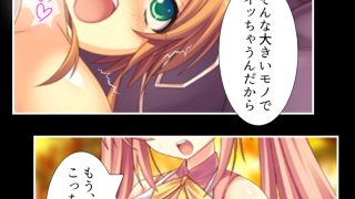 【エロ同人】獣人モノエロゲにTS転生した俺と、即堕ちした友人  ＜総集編＞