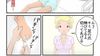 【エロ同人】お色気ナース・ショタ飼育日記