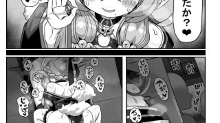 【エロ同人】かにかまやりちんオフパコ本