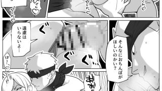 【エロ同人】闇堕ち女と浄化のちんぽ