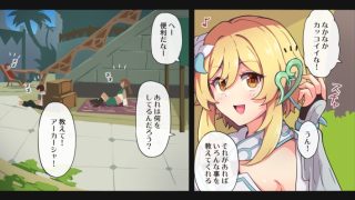 【エロ同人】旅人敗北記Ver.3.0 スメール編