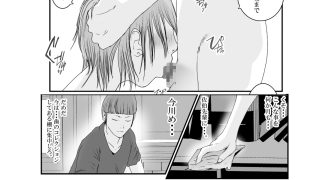 【エロ同人】おとり女捜査官 佐伯 姫花。ターゲットは変態じじい。3〜屈辱の奉仕〜