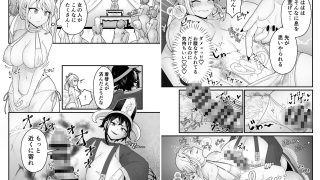 【エロ同人】邪神受胎