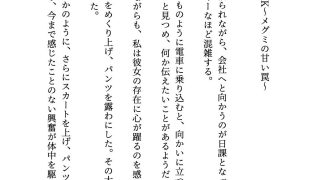 【エロ同人】最高のゴルフコンペ物語〜ペナルティでエッチなことをするゴルフコンペがはじま…