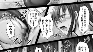 【エロ同人】水泳部のクールな彼女が寝取られるまで