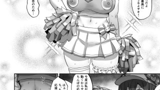 【エロ同人】サキとイイコト