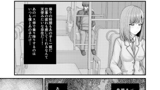 【エロ同人】アノコガホシイ