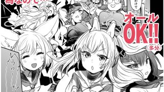 【エロ同人】SRT