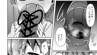 【エロ同人】ふたなり天子ちゃんに踏まれて掘られる本6