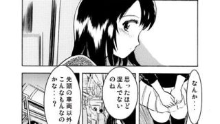 【エロ同人】きまぐれトワイライト