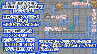 【エロ同人】説得天使みずきちゃん