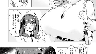 【エロ同人】捕食者どものピリオド